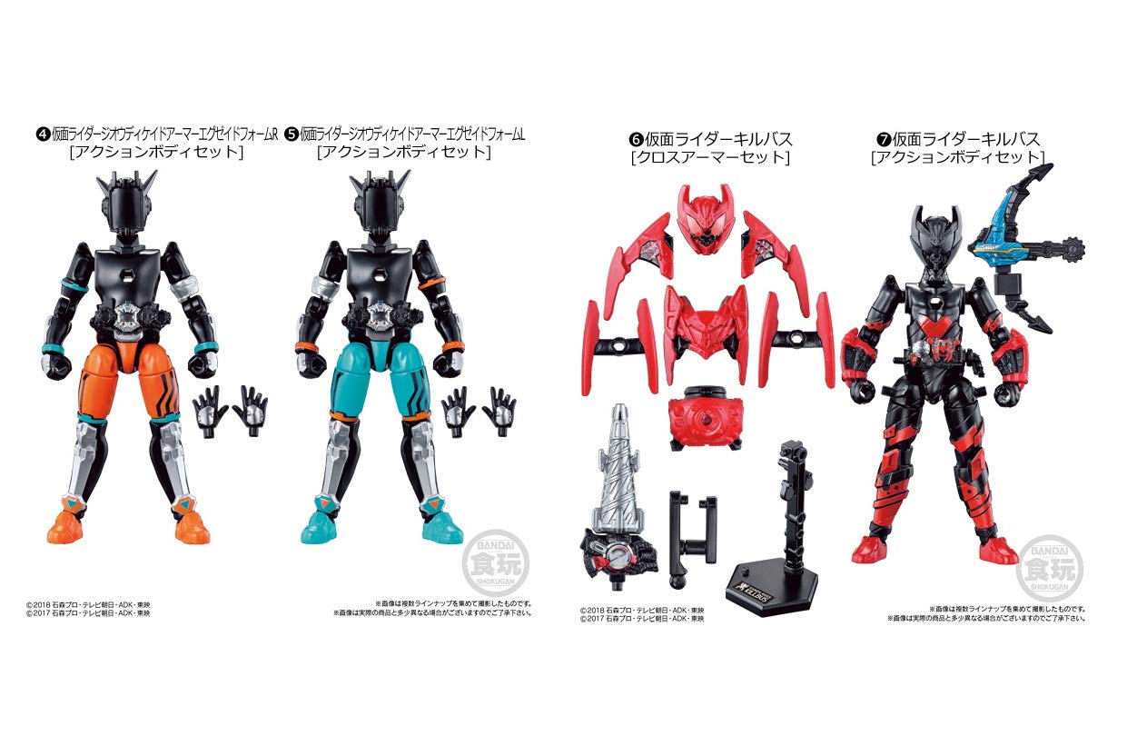 Amazon.co.jp: 装動 仮面ライダージオウ RIDE9 Feat.創動 仮面ライダー 