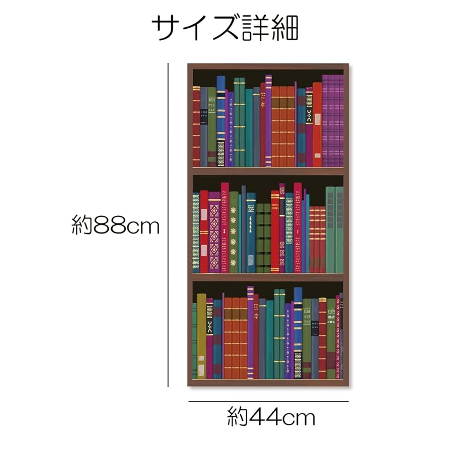 Amazon｜next.design ミニカーテン カラーボックス 棚 ラック