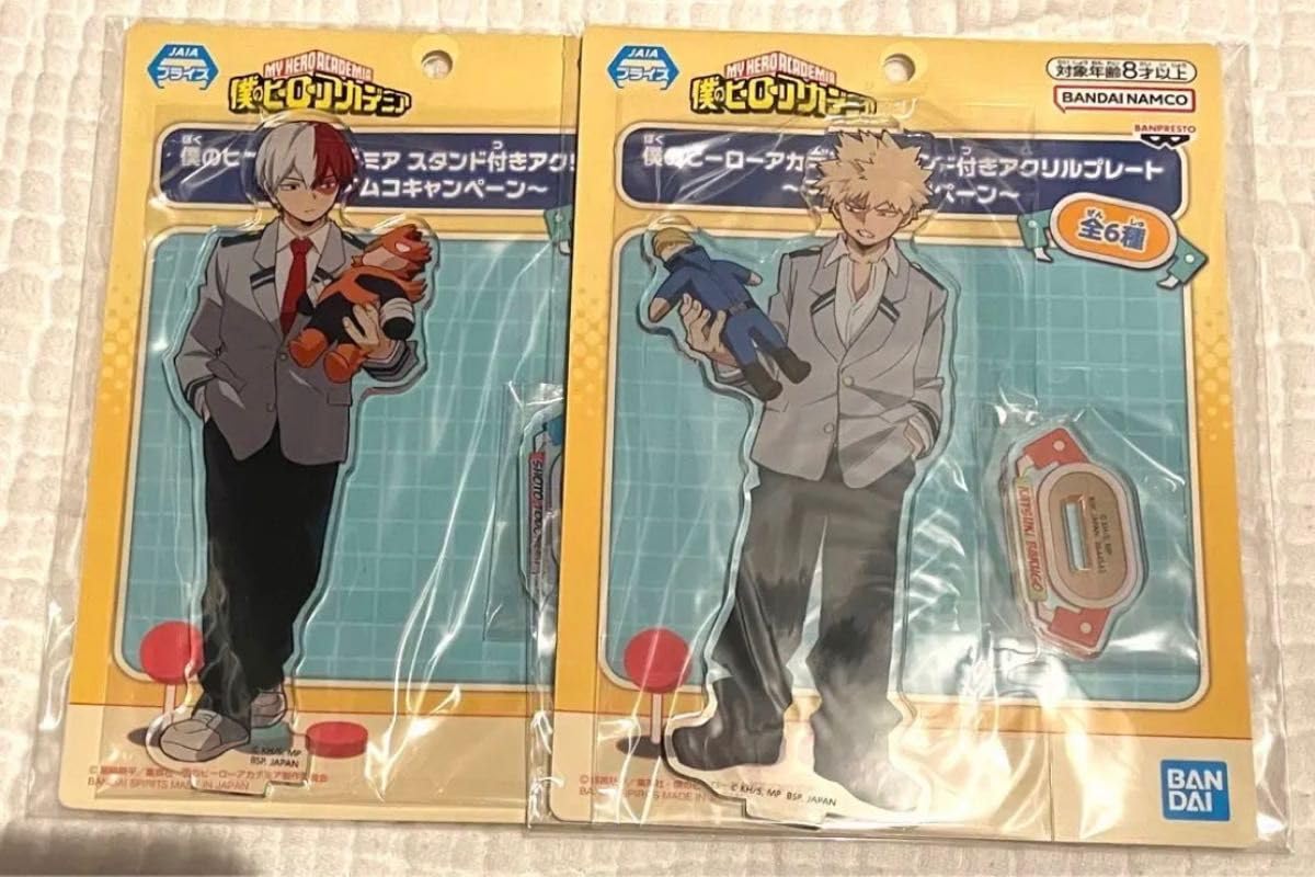 Amazon.co.jp: ヒロアカ ナムコ 轟焦凍 爆豪勝己 アクスタアクリル