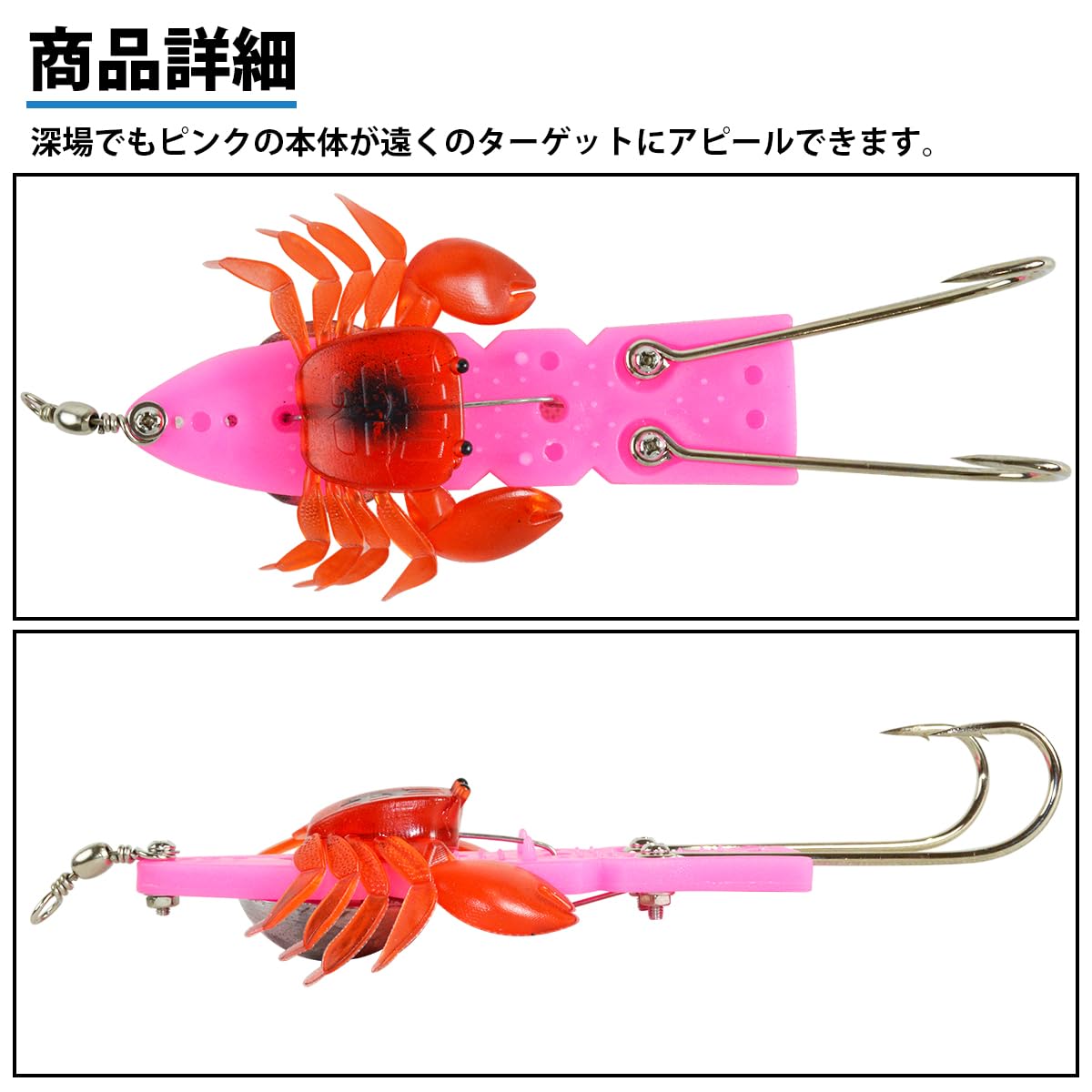 Amazon.co.jp: 3個 セット カニ ワーム ルアー 蟹 付 タコ釣り