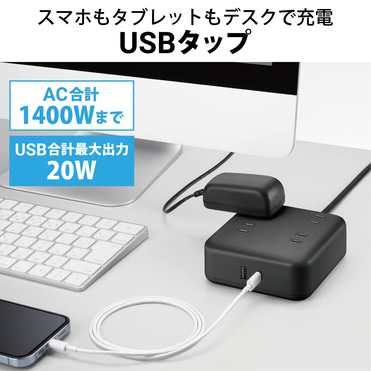 Amazon.co.jp: エレコム 電源タップ USBタップ 2m [ USB-C 1