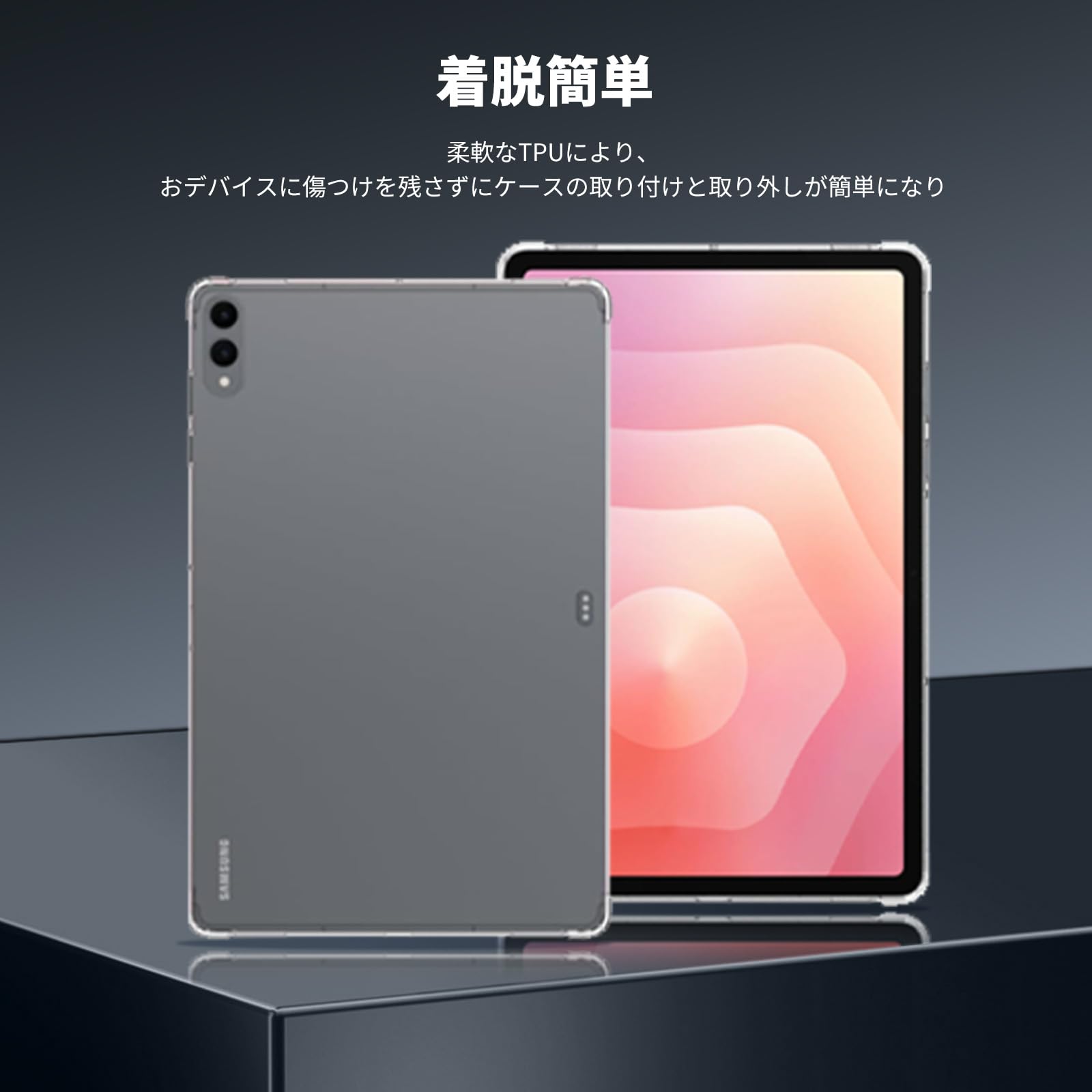 Amazon.co.jp: For Galaxy Tab S11 Ultra ケース カバー タブレット