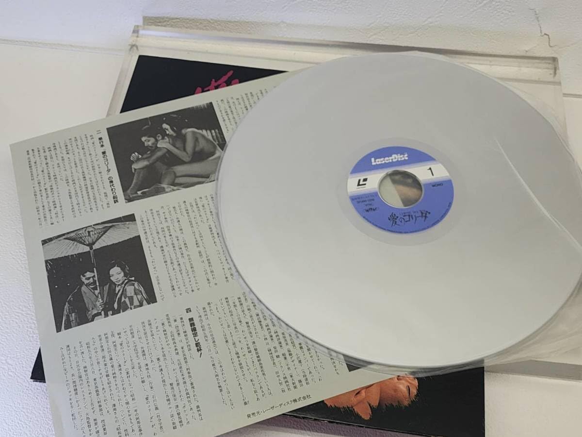 松田英子愛のコリーダ 無修正