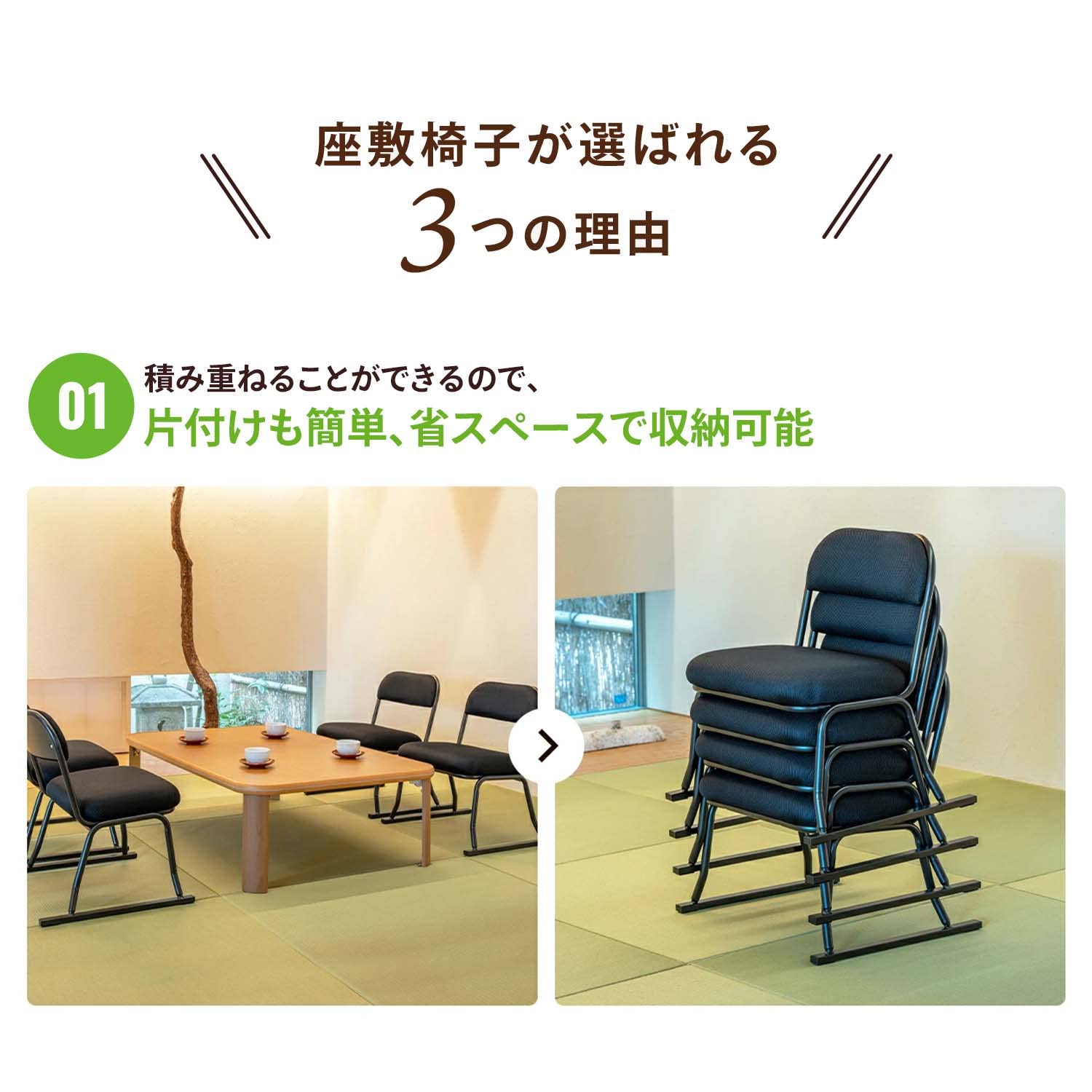 明光ホームテック 座椅子 木製　4台 明光ホームテック 座椅子 木製4台