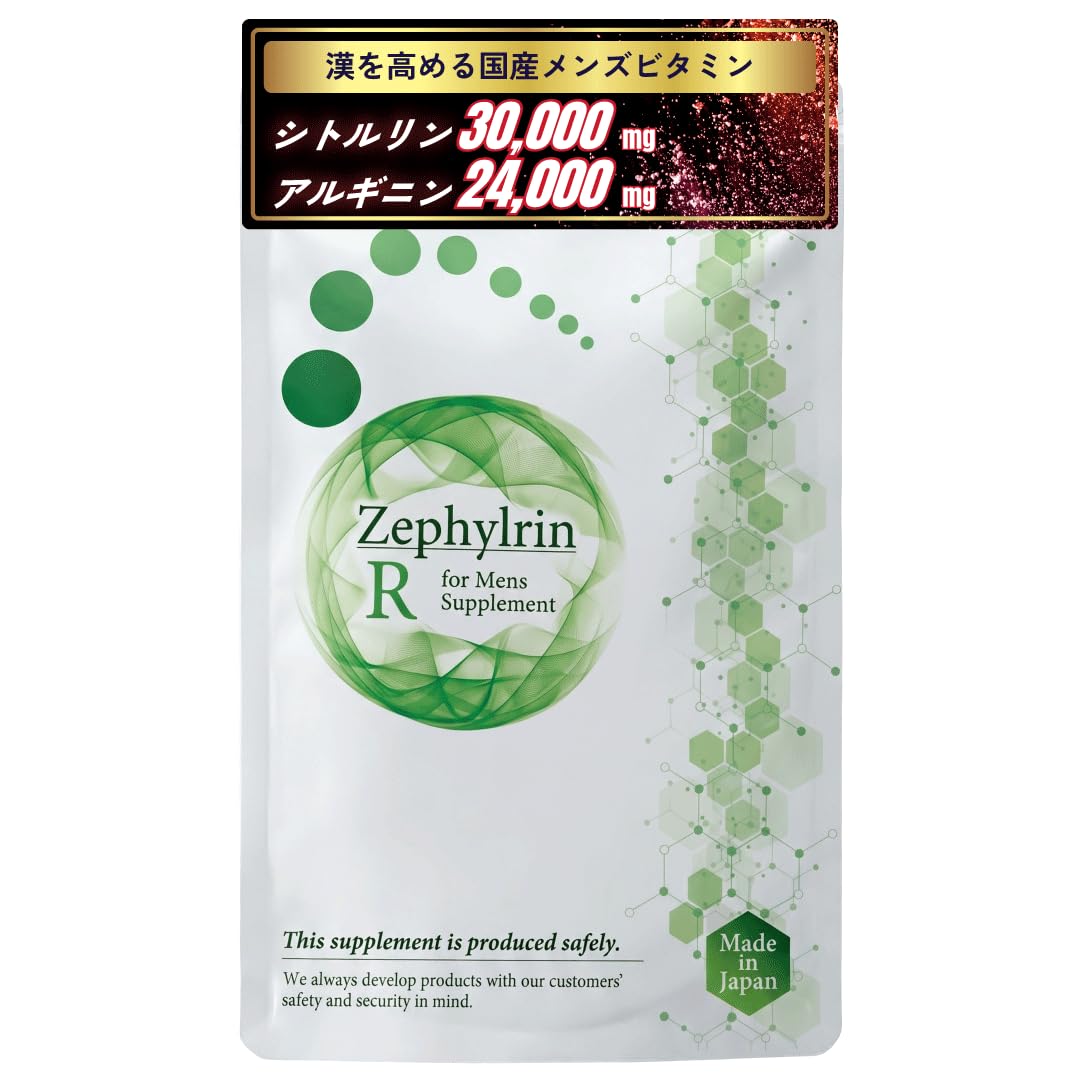 Amazon | Zephylrin R（ゼファルリンR） メンズパフォーマンスサプリ