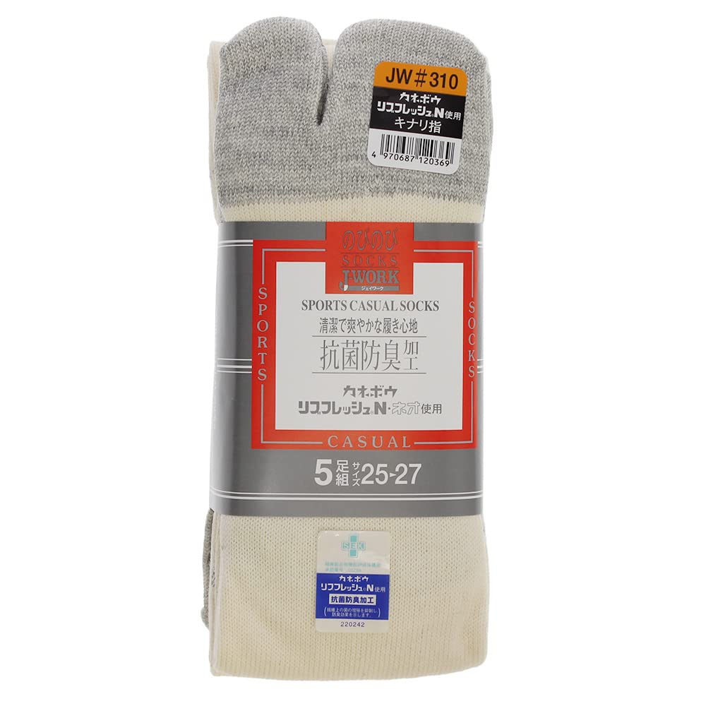 Amazon.co.jp: おたふく手袋 靴下 [抗菌防臭 サポート付 タビ型] JW