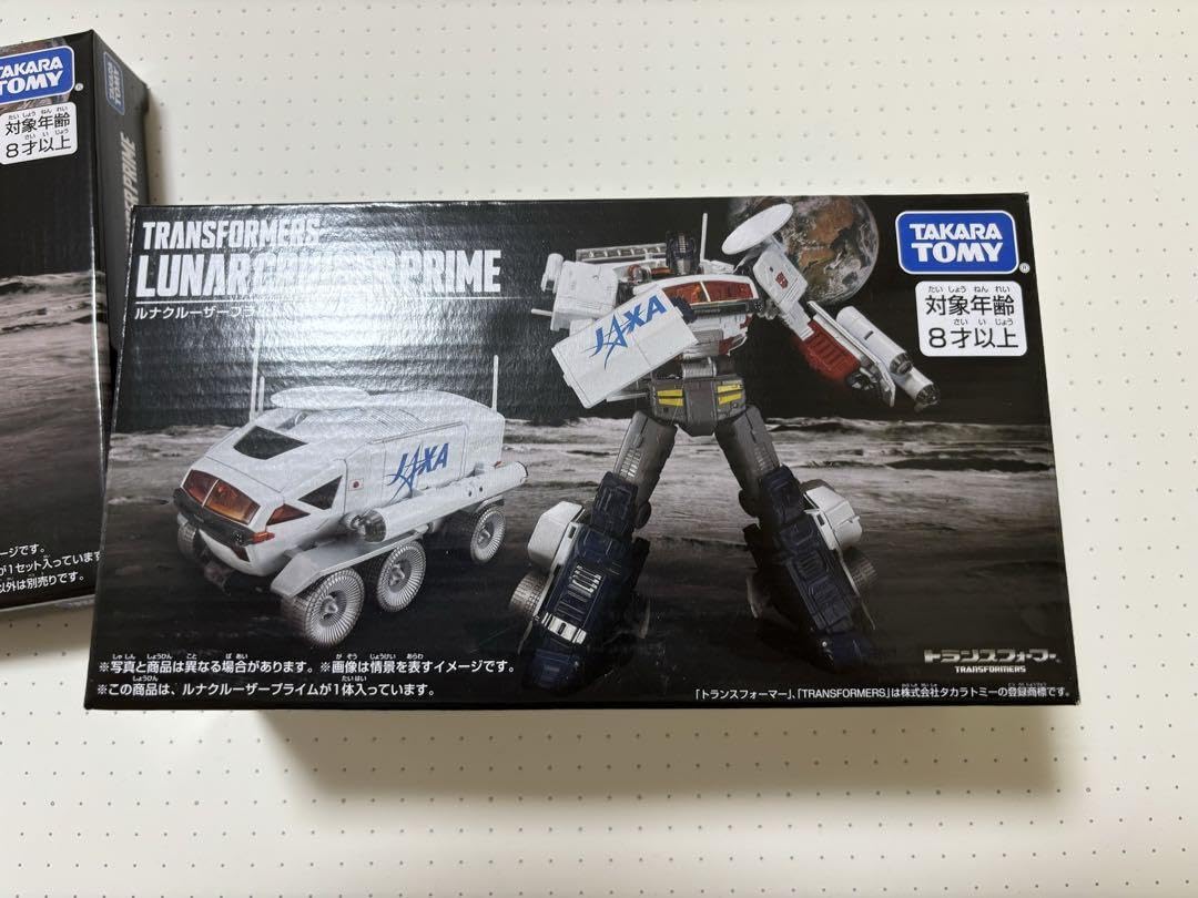 Amazon.co.jp: トランスフォーマー ルナクルーザープライム