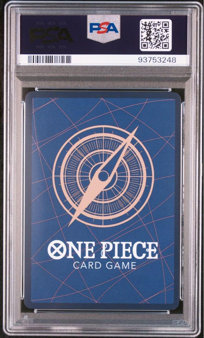 Amazon.co.jp: ワンピース ナミ SP PSA10 新時代の主役 : 文房具 