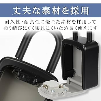 Amazon.co.jp: 4桁ダイヤル式鍵入れ キーボックス こじ開け防止