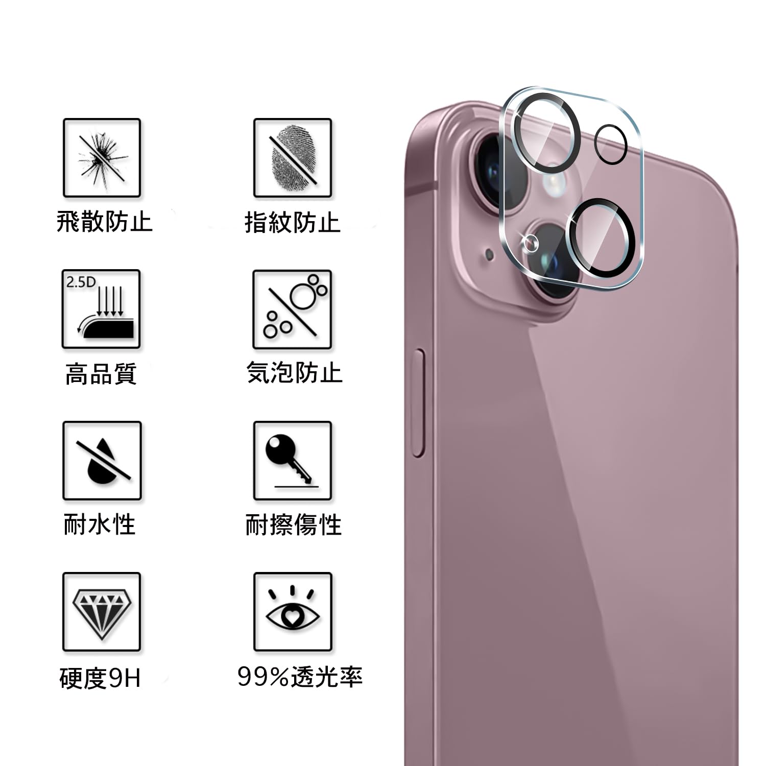 Amazon | ExtraFortunato 【2+2+1セット】 iPhone 14 専用 クリア