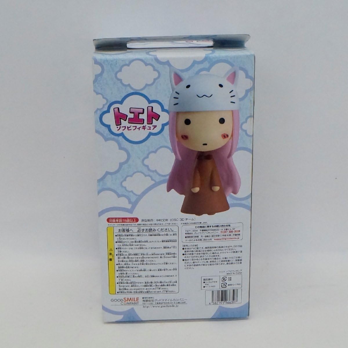 トエト ソフビフィギュア キャラクター・ボーカル・シリーズ03 巡音ルカ Amazon.co.jp: トエト ソフビフィギュア 巡音ルカ キャラクター