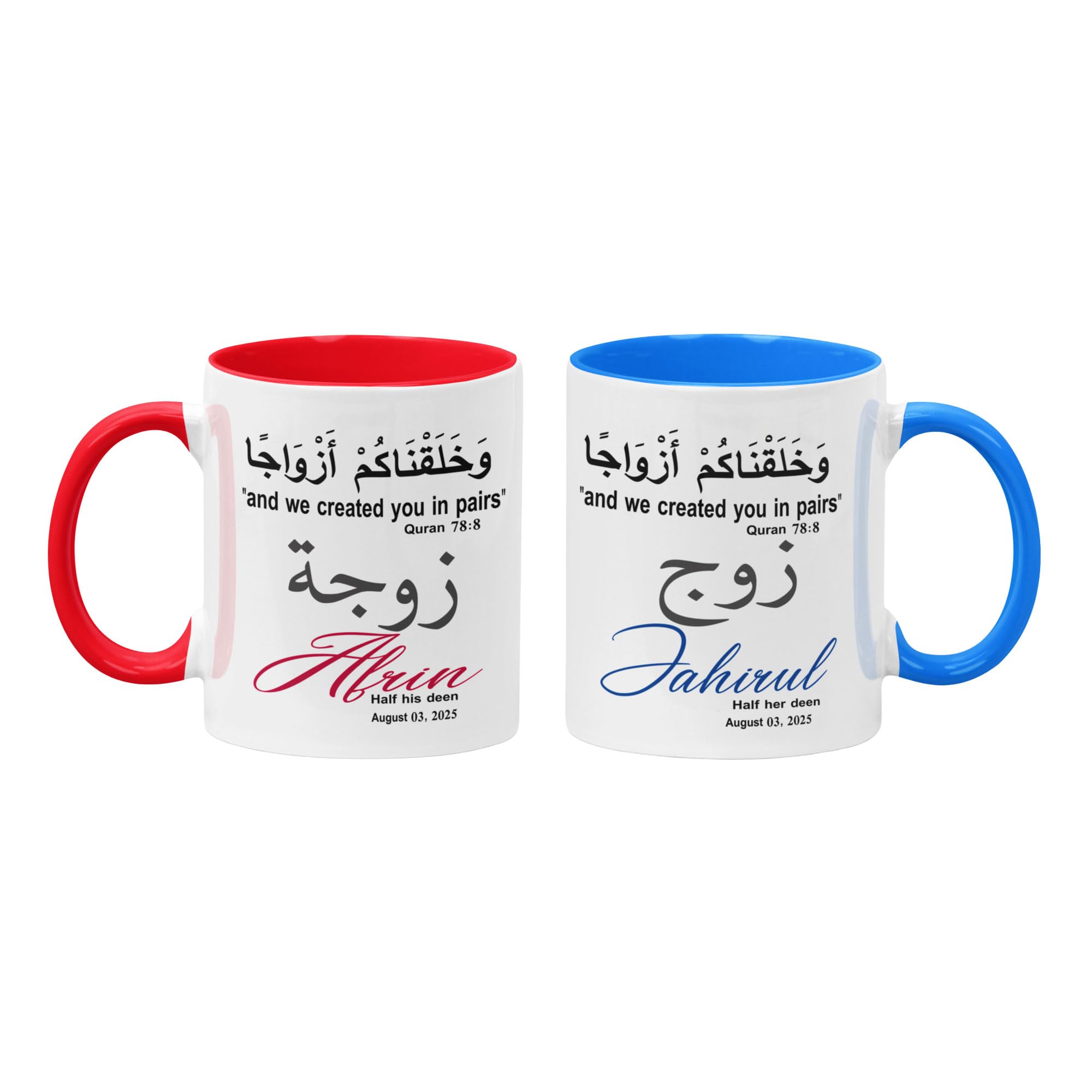 JR Decal Half Her Deen & Half His Deen Personalised Islamic Wedding Gift | Muslim Mug Set for Couples – “and We Created You in Pairs” Quran Verse