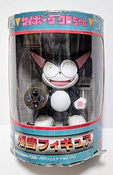 サイボーグクロちゃんフィギュアセット Amazon.co.jp: サイボーグクロちゃんフィギュア : おもちゃ