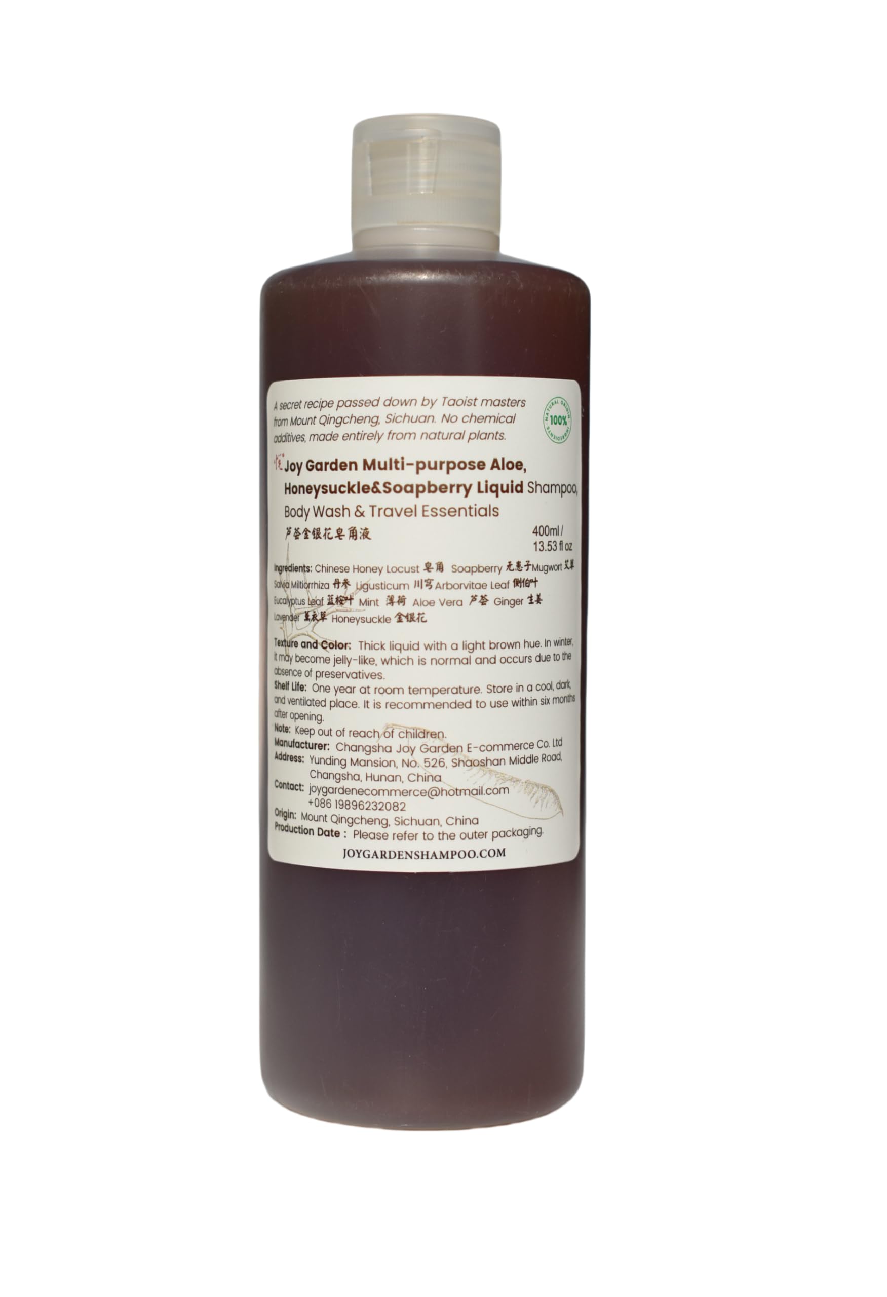 Joy Garden Multi-purpose Aloe, Honeysuckle&Soapberry Zao Jao Liquid, Shampoo