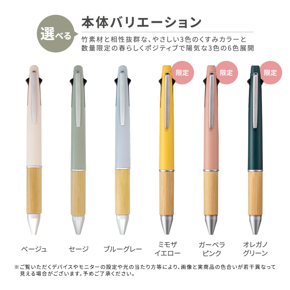 Amazon | [Rn3184] 名入れ ボールペン ジェットストリーム 4&1