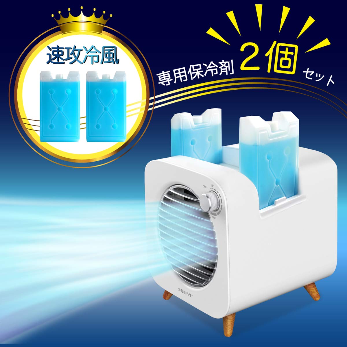 BLIST 卓上冷風扇サムネイル4