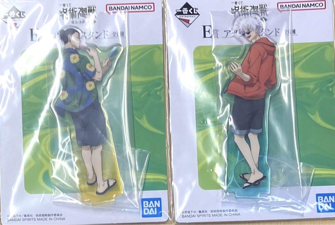 Amazon.co.jp: 呪術廻戦 一番くじ 懐玉 玉折 ?弐? E賞 アクリル Amazon.co.jp: 呪術廻戦 一番くじ 懐玉 玉折 ?弐? E賞 アクリル