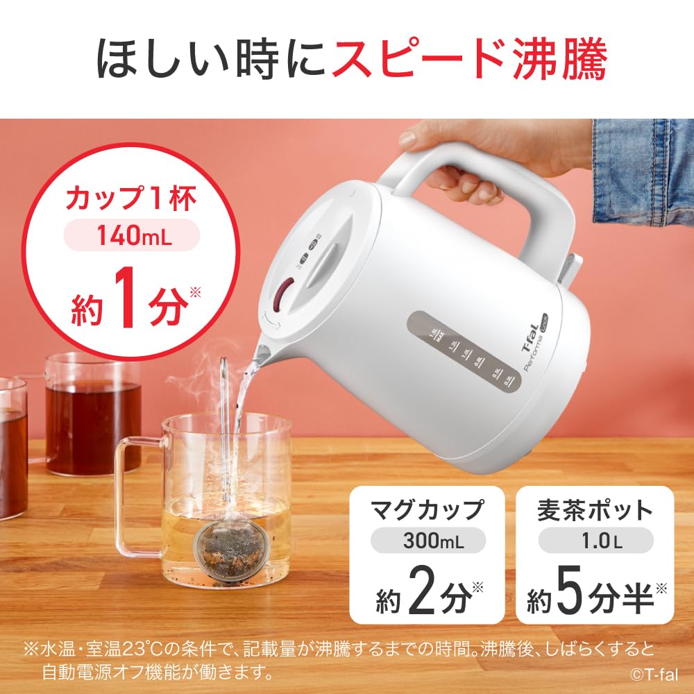 Amazon.co.jp: T-fal (ティファール): オンライン限定品(キッチン家電)