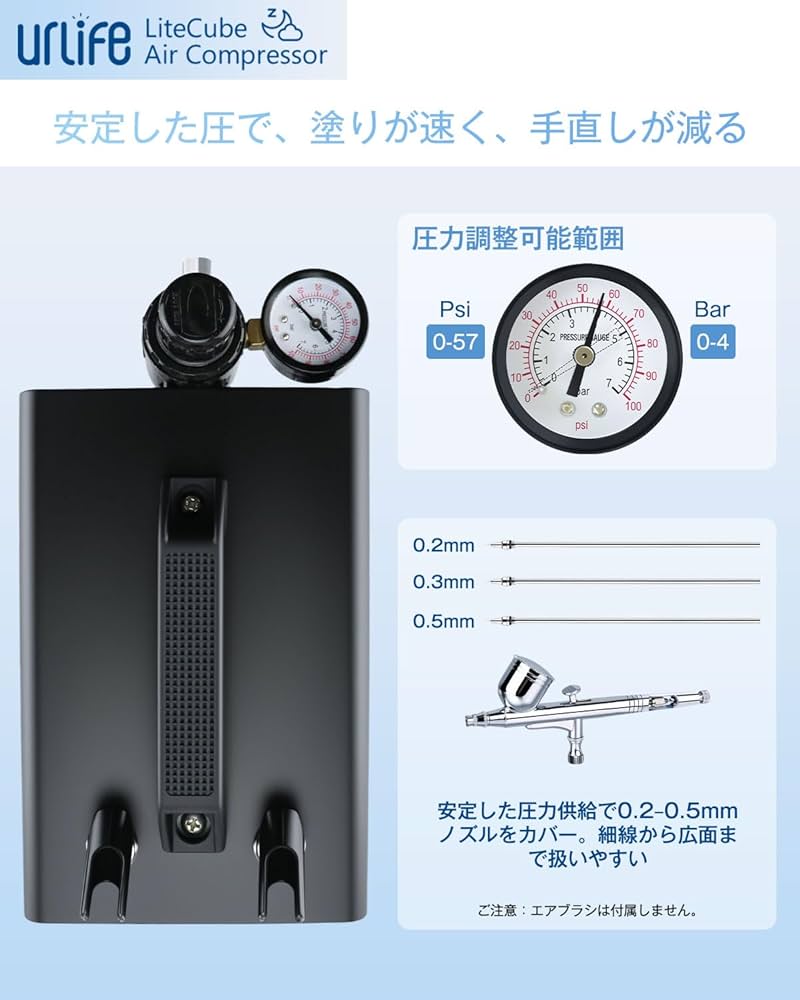urlife エアブラシ コンプレッサー 高圧力 コンパクト urlife エアブラシ コンプレッサー 高圧力 コンパクト urlife コンパクト