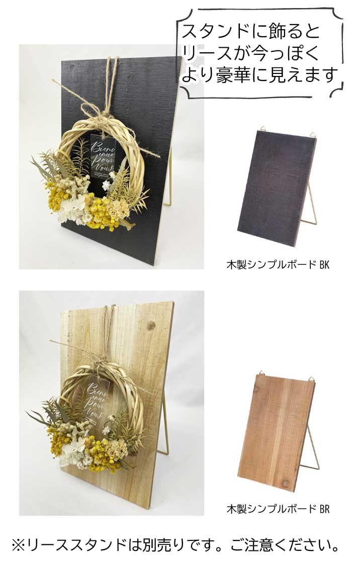 5076 Haffee Rattan Mimosa Style Mimosa Presents Miscellaneous