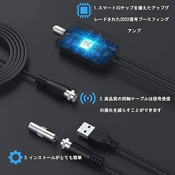 Amazon | 【2022人気版 室内アンテナ】 テレビアンテナ 室内 BS