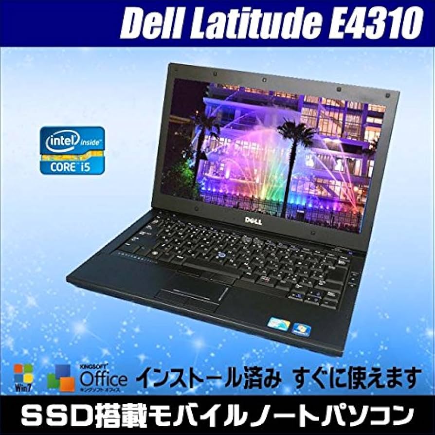 ノートpc E4310 4GB DVD 無線 webカメラ Office Amazon.co.jp: DELL Latitude E4310 コアi5:2.66GHz SSD:128GB