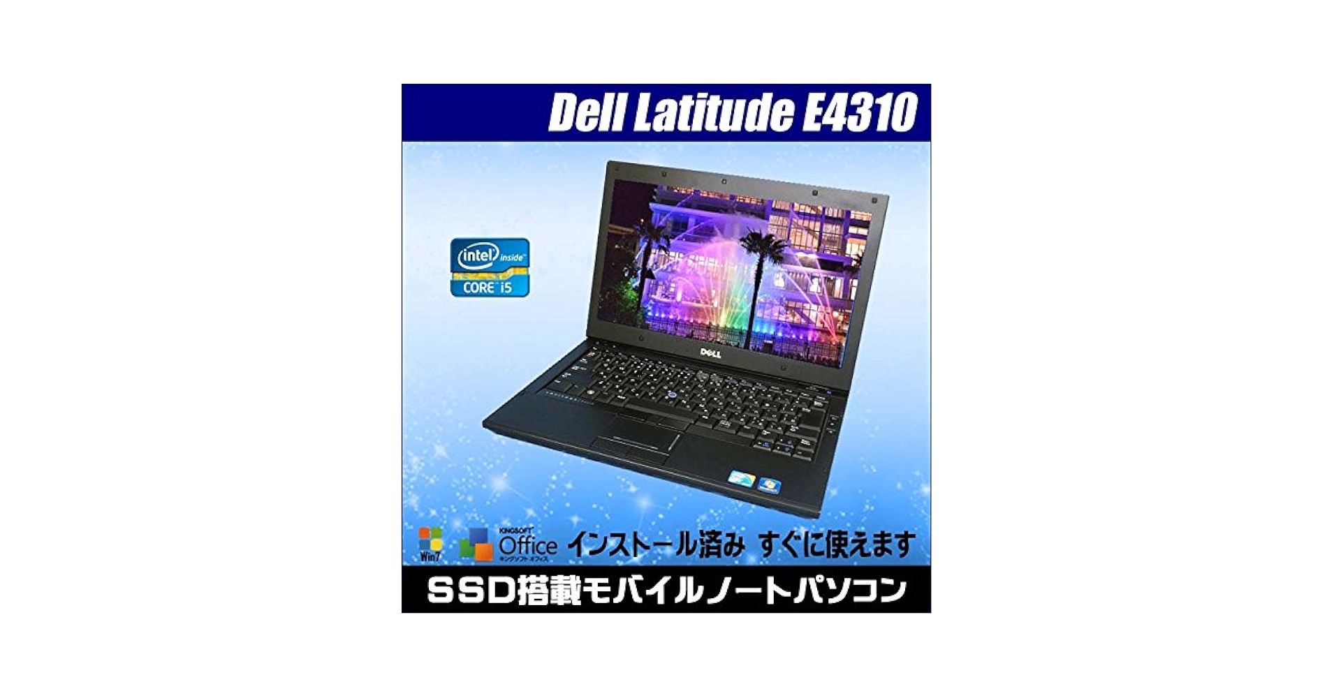 ノートPC 中古良品 E4310 4GB 250G DVD 無線 webカメラ ノートPC 中古良品 E4310 4GB 250G DVD 無線 webカメラ