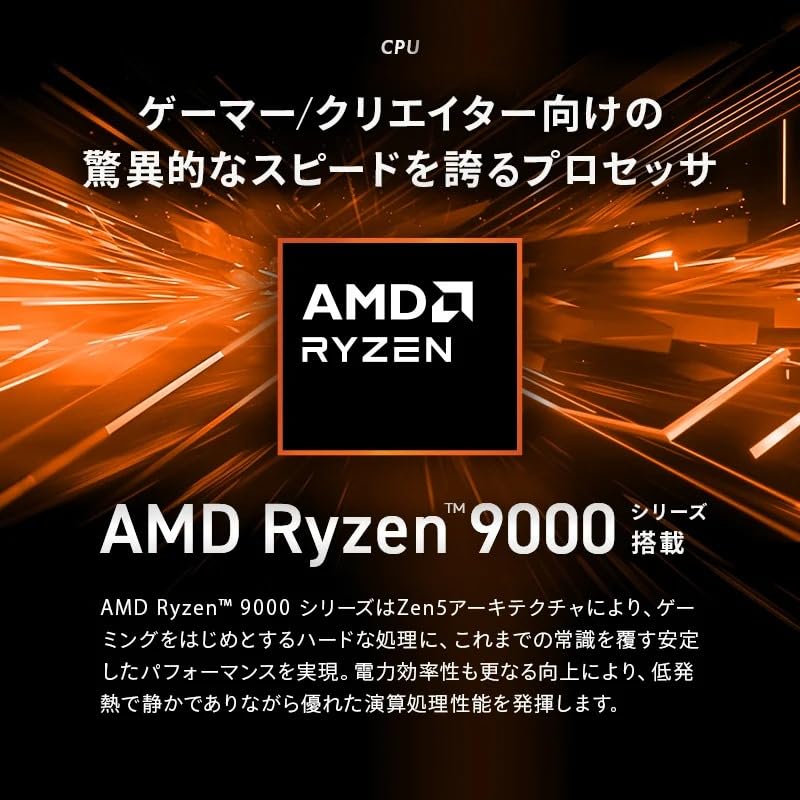 Amazon.co.jp: ガレリア ゲーミングPC 【 RTX 5080 / Ryzen 7 9800X3D