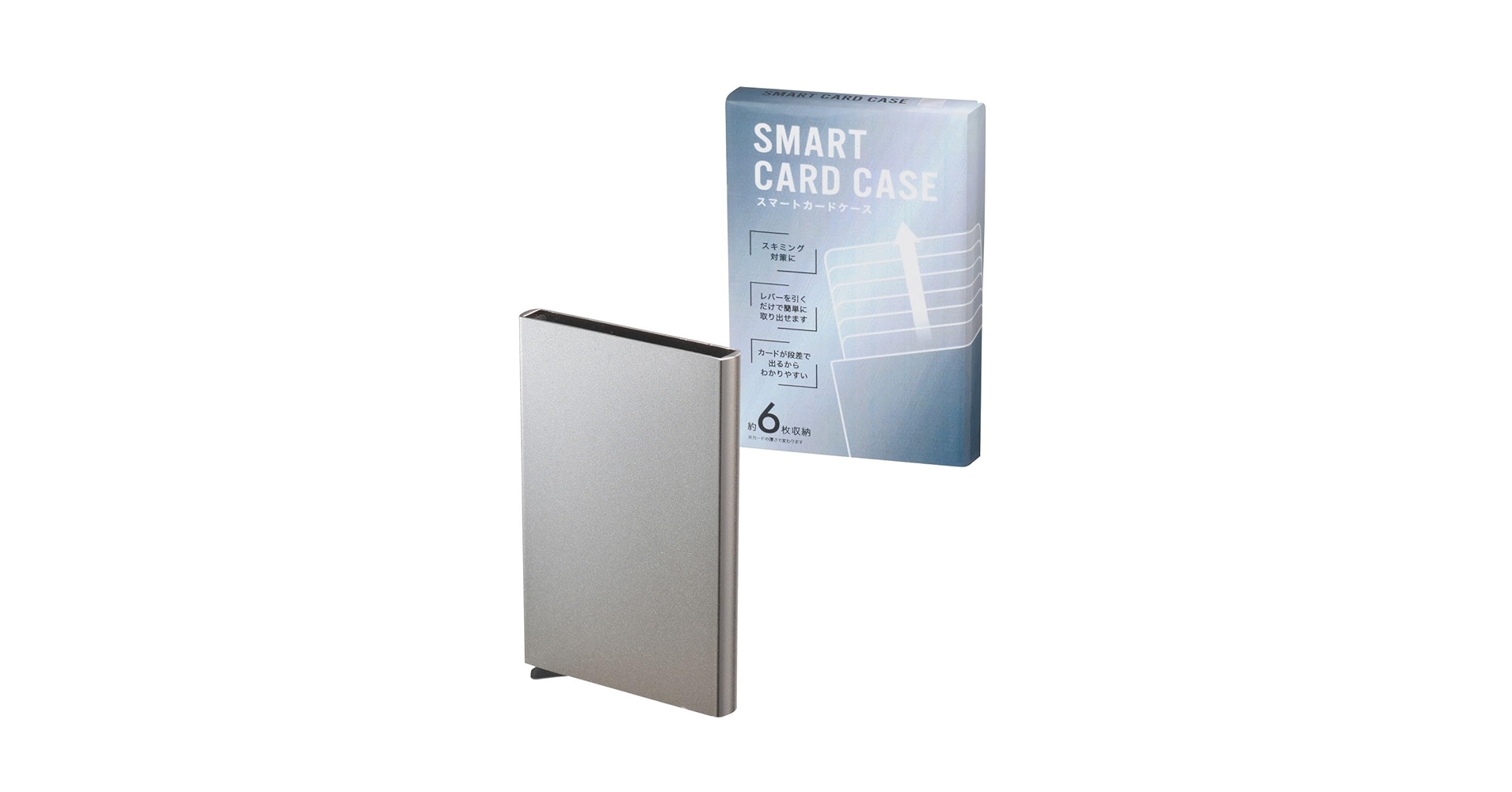 シルバー カードケース 9mm薄型 6枚収納 アルミ クレジットカード Amazon | カードケース 9mm薄型 レバーを引くとサッとカードが