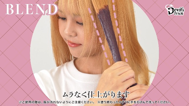 Amazon.co.jp: クイスクイス デビルズトリック ミスティックブルー 髪