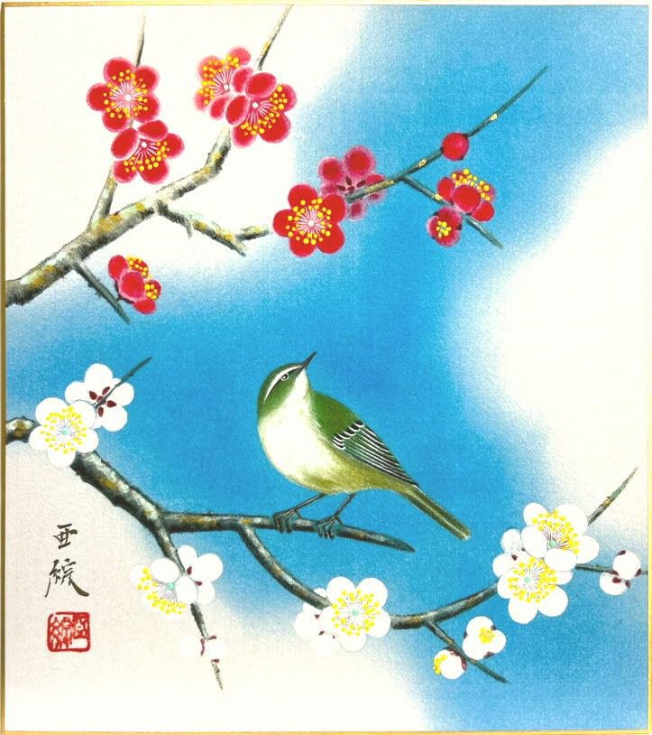 Amazon.co.jp: 林 亜綜 「 紅白梅に鶯 」 色紙絵 : 文房具・オフィス用品