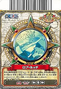 Amazon | ワンピーベリーマッチダブル ロブ・ルッチ/鉄塊”空木