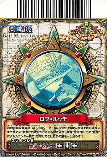 Amazon | ワンピーベリーマッチダブル ロブ・ルッチ/鉄塊”空木” C139-W