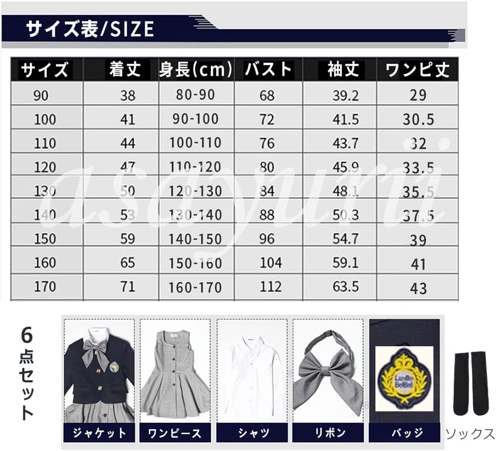 [asayurii] 子供服 女の子 入学式 フォーマル ワンピース 卒園式 アンサンブルスーツ 小学校 卒業式 受験 七五三 面接 濃紺 冠婚葬祭 6点セット