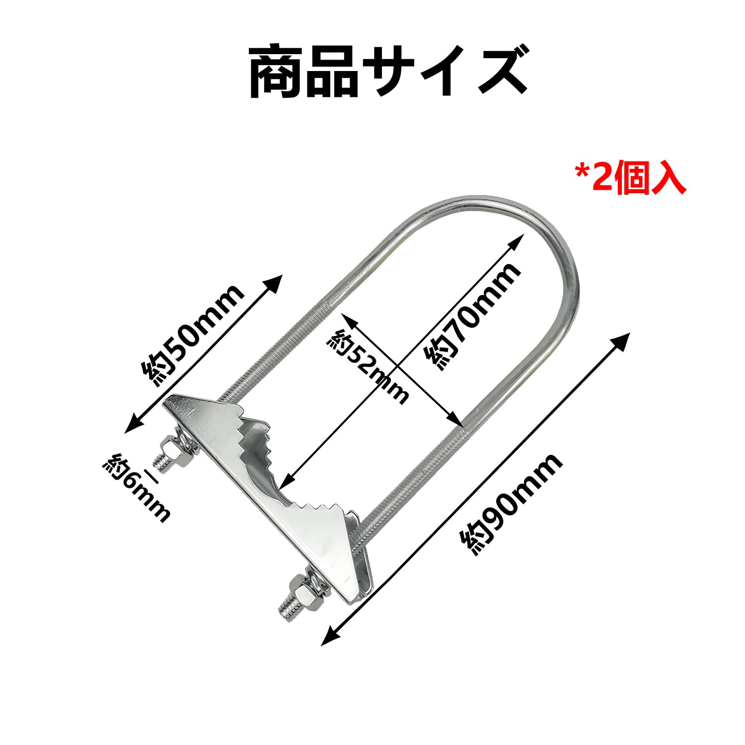 Amazon.co.jp: パイプ固定金具 アンテナマストクランプ シングル 