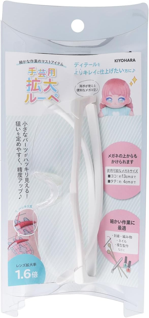 Kiyohara NUIT-10 Handicraft Magnifying Magnifying Loupe (W x H x D): 5.9 x 6.7 x 1.8 inches (150 x 170 x 45 mm), White