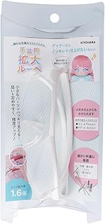 清原(KIYOHARA) 推しぬい 手芸用 拡大ルーペ W150mm×Ｈ170mm×Ｄ45mm 白 NUIT-10