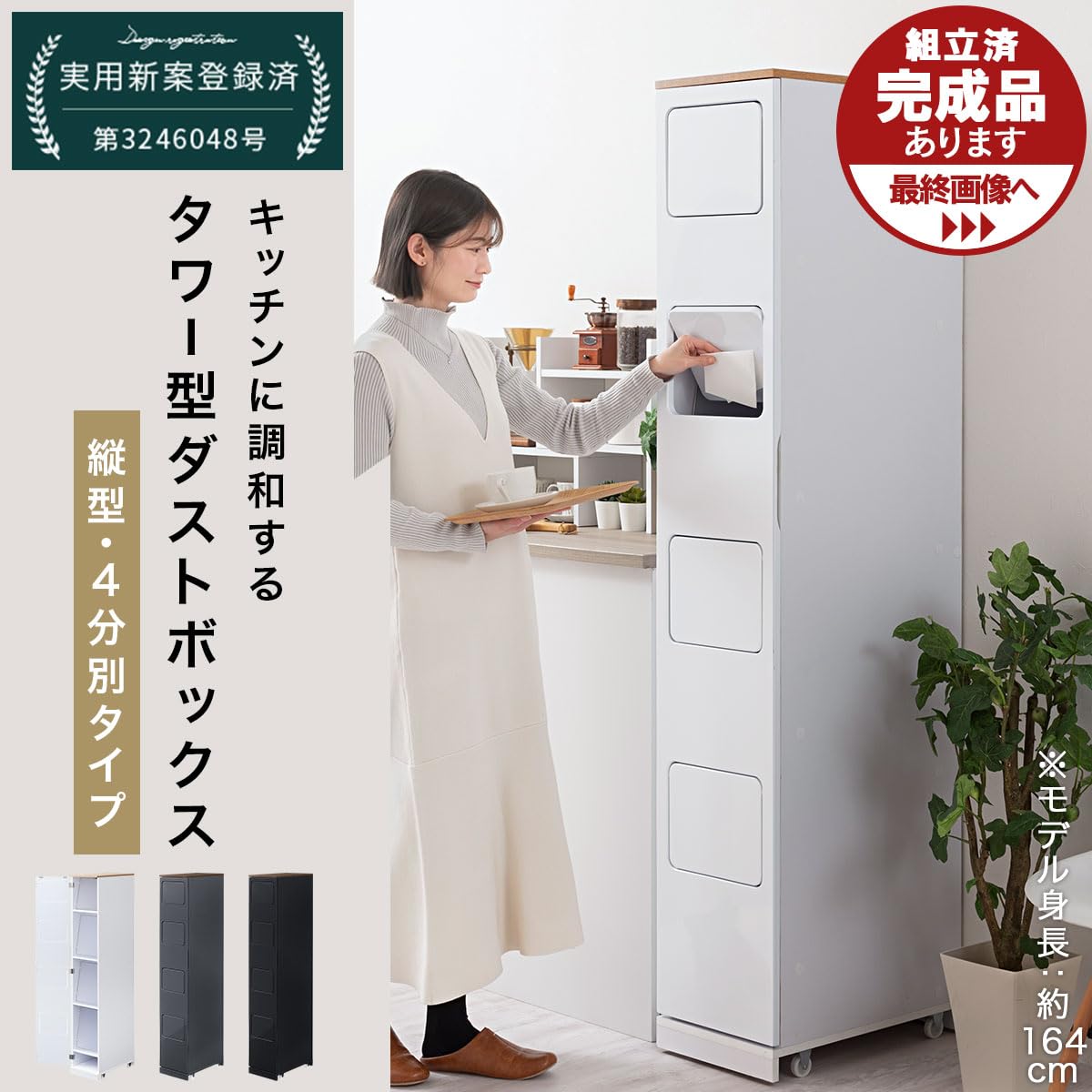 ゴミ箱 分別 縦型 45l ダストボックス スイングキャスター付き 木目 オーク Amazon｜ぼん家具 ゴミ箱 分別 縦型 40L 45L 4分別 ダストボックス 幅