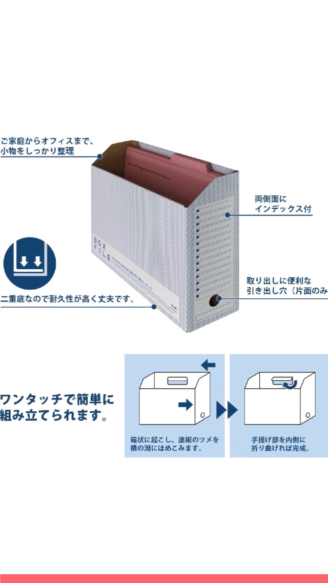 Amazon | プラス ファイルボックス ダンボール エコノミー 10冊 A4横