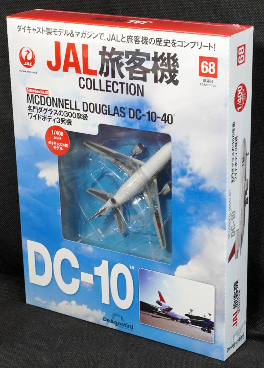 Douglas McDonnell | DC-10-40 Airlines - DC-10 Northwest File
