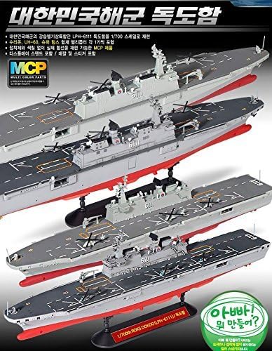 Academy 14216 R.O.K. Navy DOKDO LPH-6111 1/700 Plastic Model Kit Kits MCP /Item# G4W8B-48Q24083
