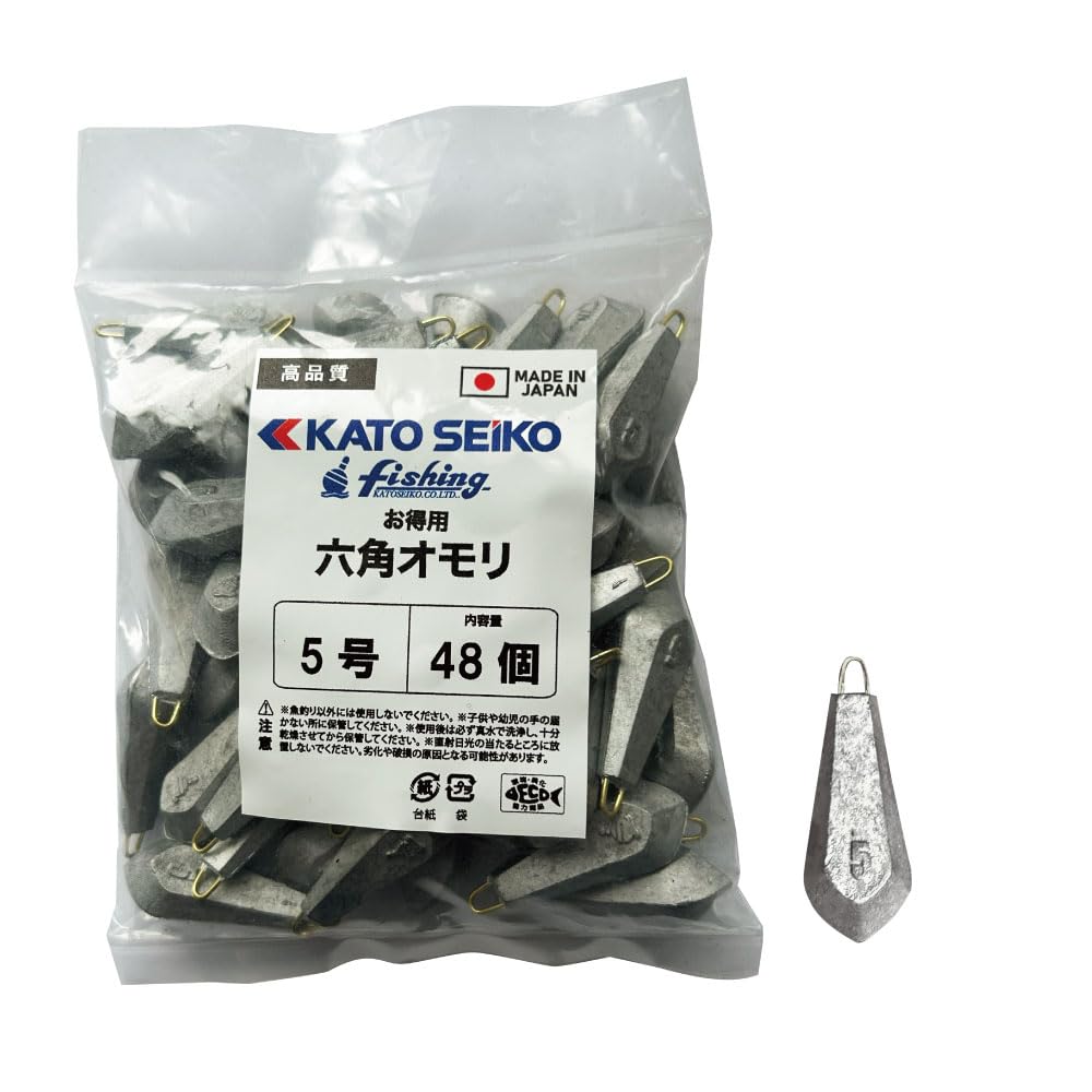 Amazon | 六角おもり (5号48個入) 5号～100号 お徳用セット 六角タイプ