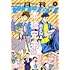 「月刊アクション 2020年4月号」