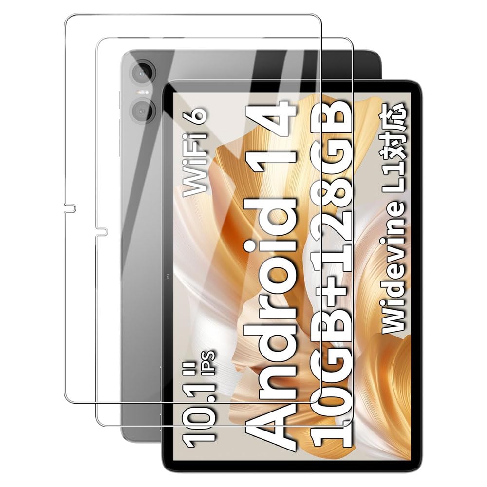 【美品】AndroidタブレットTeclast P30T保護フィルム・カバー付き TECLAST P30T フィルム Android 14タブレット 10.1インチ ガラス