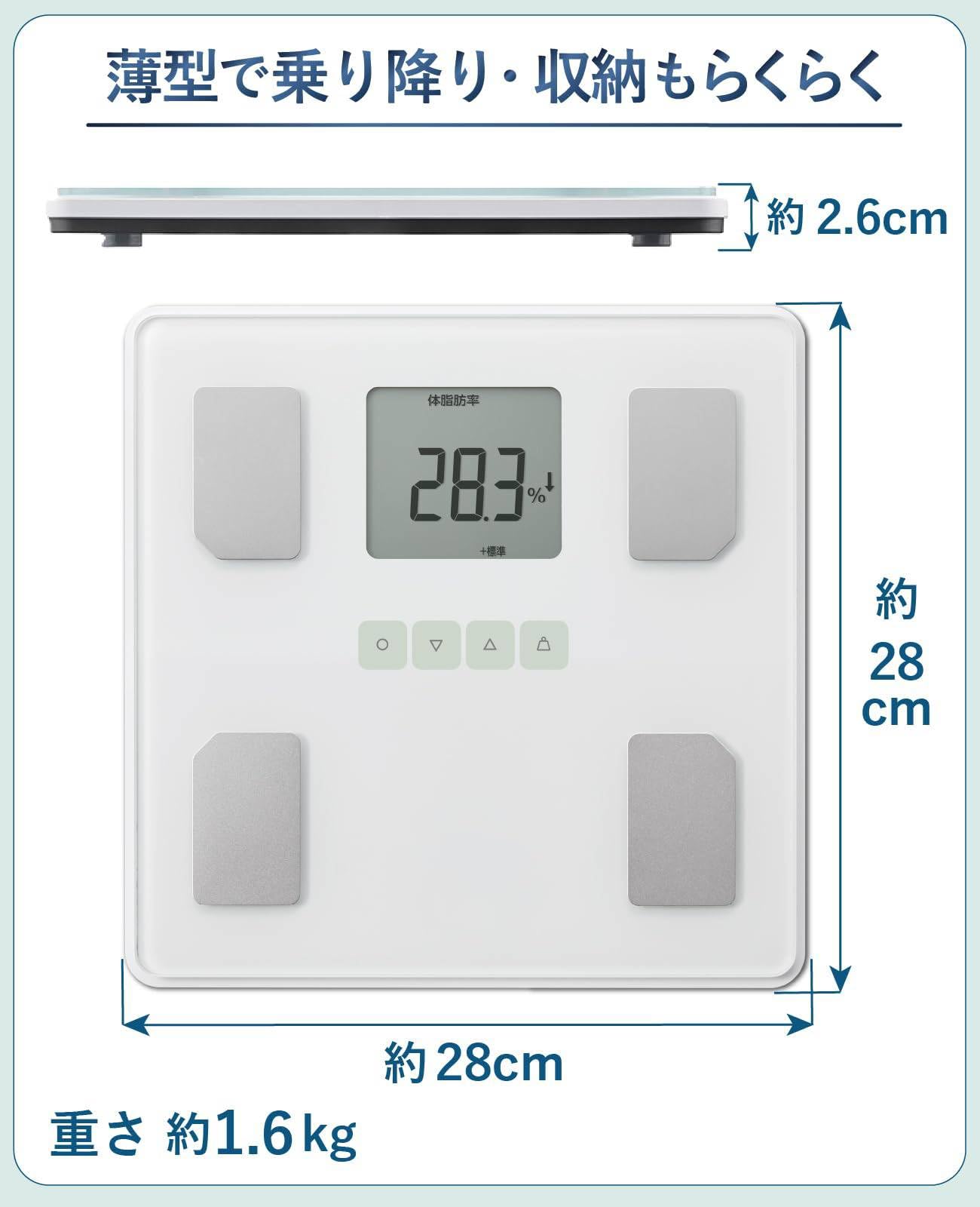 Amazon.co.jp: 体重計 体組成計 ヘルスメーター BC-705XL【体脂肪率