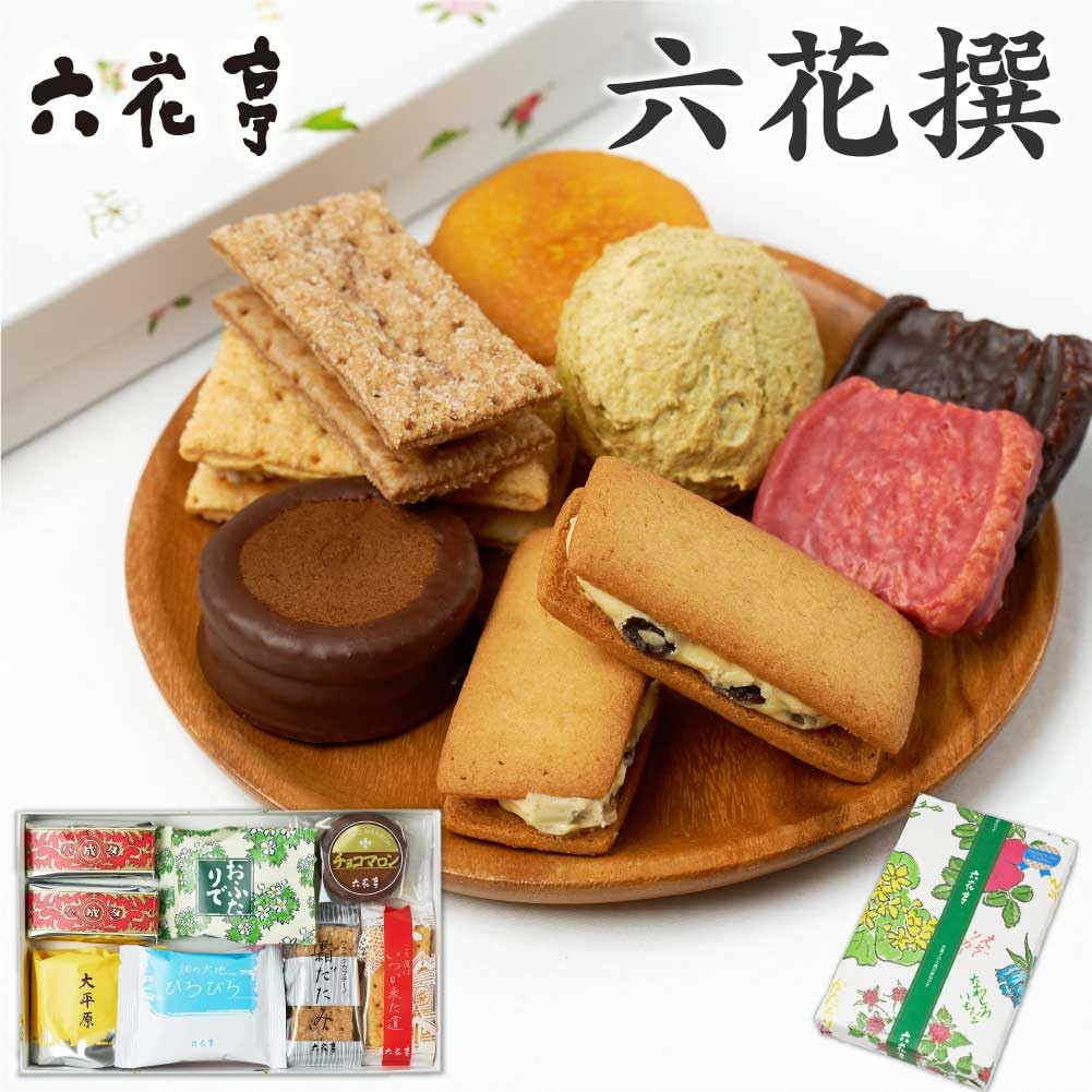 Amazon | 丸市岡田商店 六花亭 詰め合わせ ギフト対応 北海道 セット