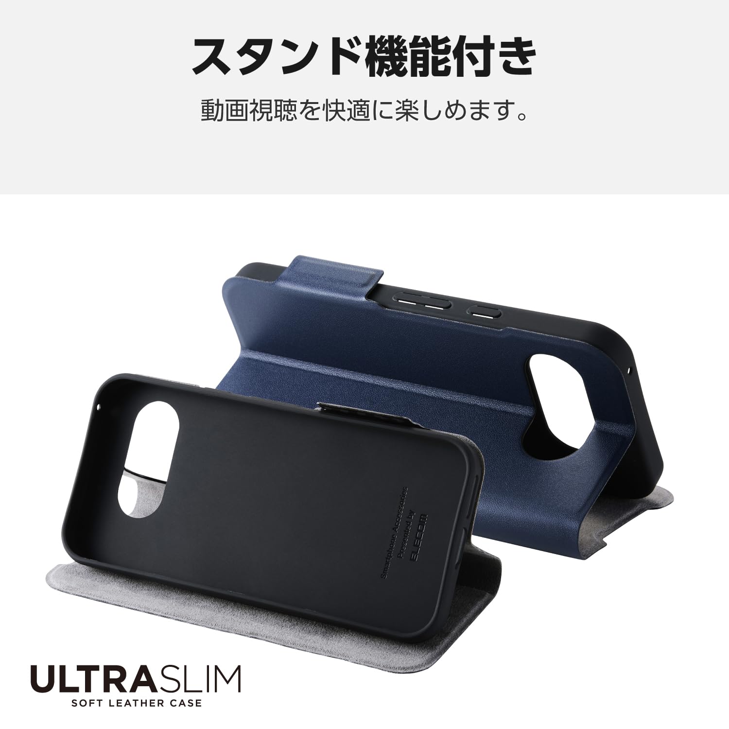 Amazon.co.jp: エレコム Google Pixel 9a ケース カバー 手帳型 ソフト