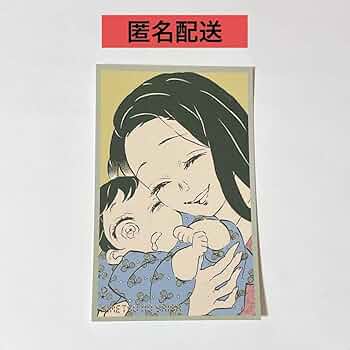 鬼滅の刃 メモリアルコレクション 嘴平伊之助 Amazon.co.jp: 鬼 滅 ジャンプショップ メモリアルコレクション