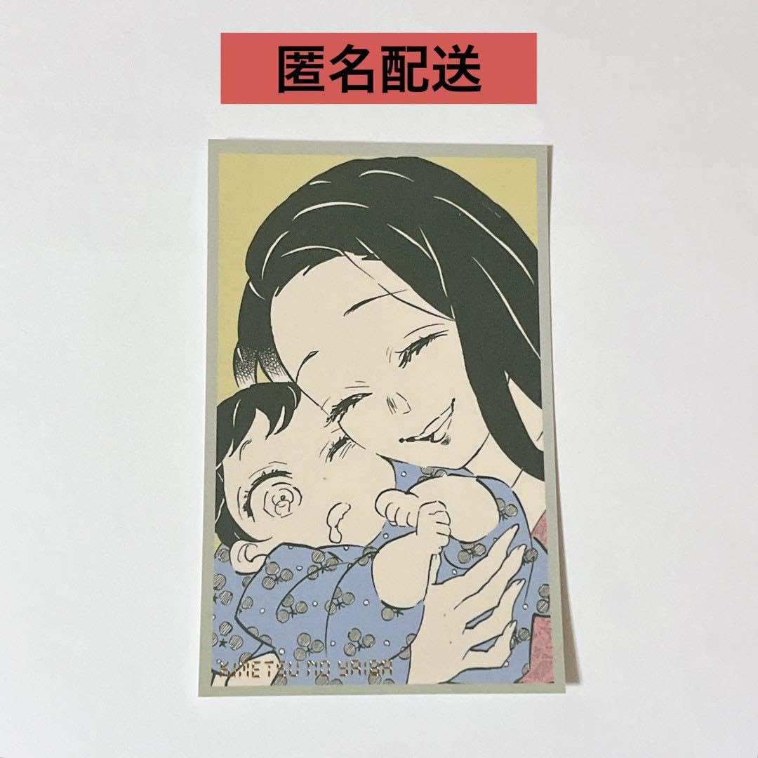 Amazon.co.jp: 鬼 滅 ジャンプショップ メモリアルコレクション 嘴平