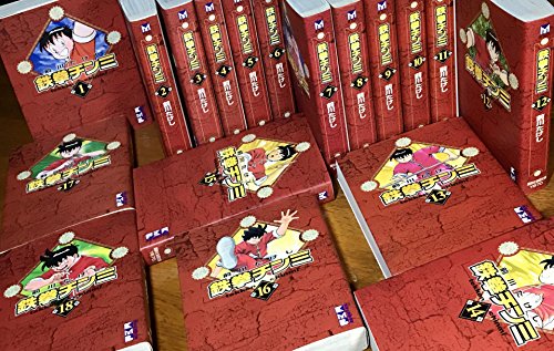 鉄拳チンミ 全18巻完結(文庫版) [マーケットプレイス コミックセット]のサムネイル